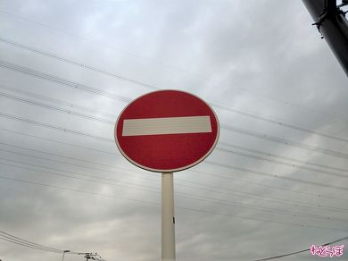 きれいな標識もあれば
