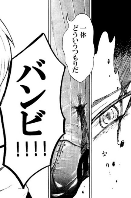 元殺し屋の警察官と殺しのできない殺し屋の話 漫画