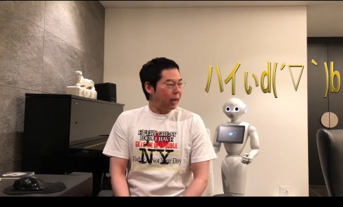 今田耕司 今ちゃんねる。 pepper