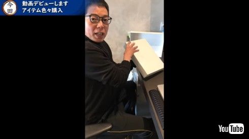 今田耕司 今ちゃんねる。 pepper