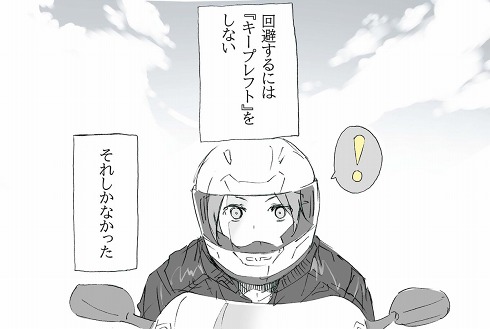 ID