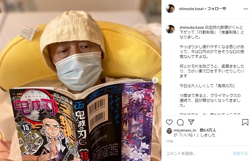 笠井信輔 笠井アナ がん 癌 悪性リンパ腫 鬼滅