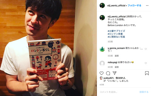 ウエンツ瑛士 インスタ開設 若槻千夏 Instagram インスタライブ