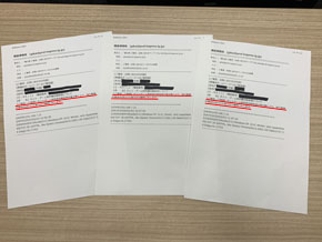 香川県 パブコメ原本