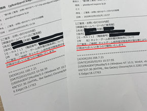 香川県 パブコメ原本