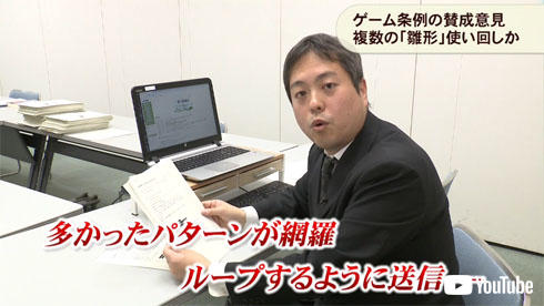 香川県 パブコメ原本