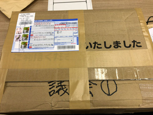 香川県 パブコメ原本