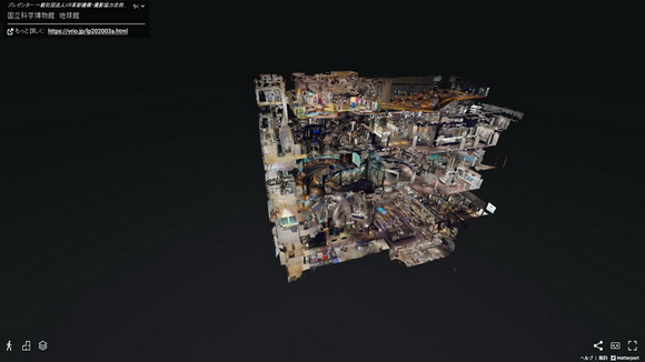 国立科学博物館