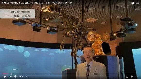 国立科学博物館