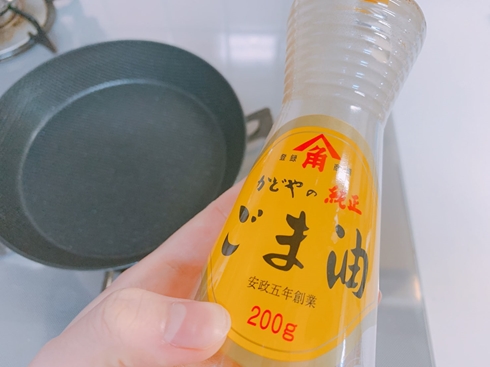 ふんわり山芋の鉄板焼 とりき 鳥貴族 ねとめし