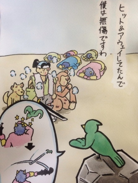 桃太郎 多分あったシーン 山形尚平 鬼 きびだんご キジ 猿 犬