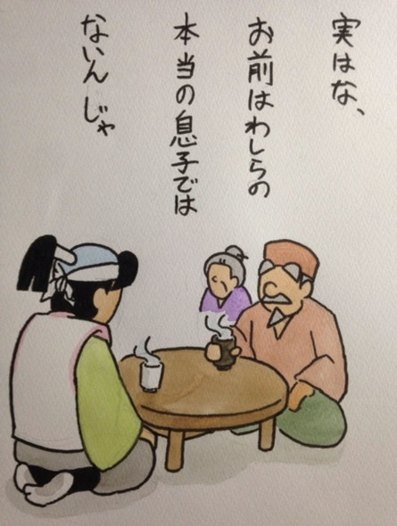 桃太郎 多分あったシーン 山形尚平 鬼 きびだんご キジ 猿 犬