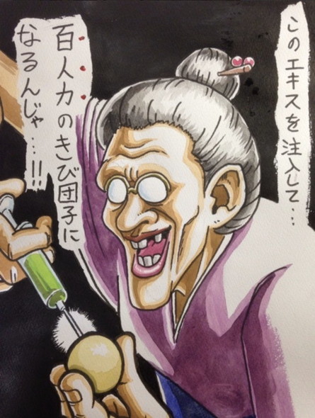 桃太郎 多分あったシーン 山形尚平 鬼 きびだんご キジ 猿 犬