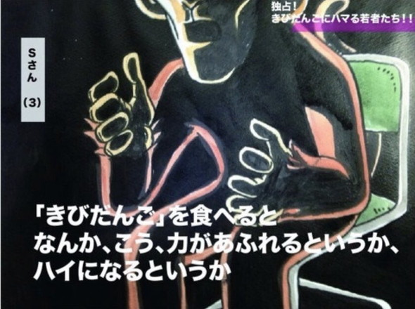 桃太郎 多分あったシーン 山形尚平 鬼 きびだんご キジ 猿 犬