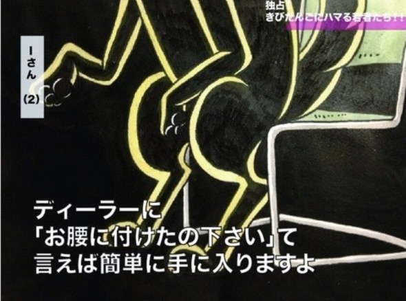 桃太郎 多分あったシーン 山形尚平 鬼 きびだんご キジ 猿 犬