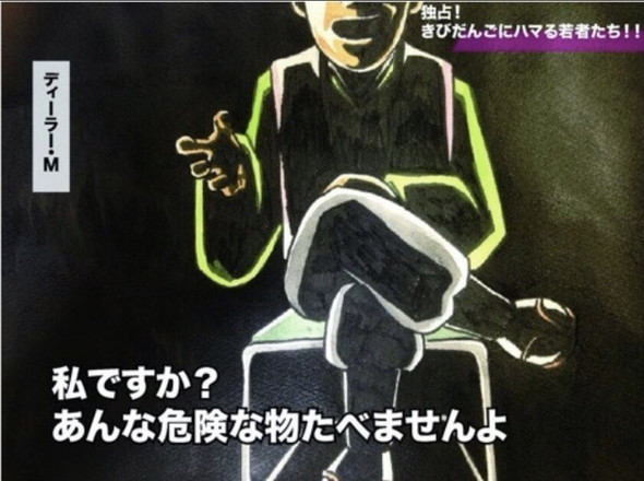 桃太郎 多分あったシーン 山形尚平 鬼 きびだんご キジ 猿 犬