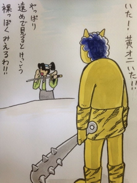 桃太郎 多分あったシーン 山形尚平 鬼 きびだんご キジ 猿 犬