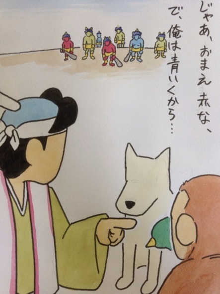 桃太郎 多分あったシーン 山形尚平 鬼 きびだんご キジ 猿 犬
