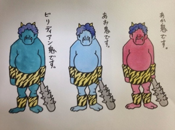 桃太郎 多分あったシーン 山形尚平 鬼 きびだんご キジ 猿 犬