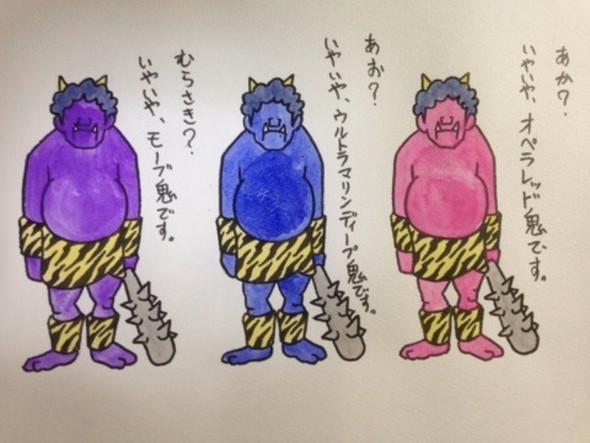 桃太郎 多分あったシーン 山形尚平 鬼 きびだんご キジ 猿 犬