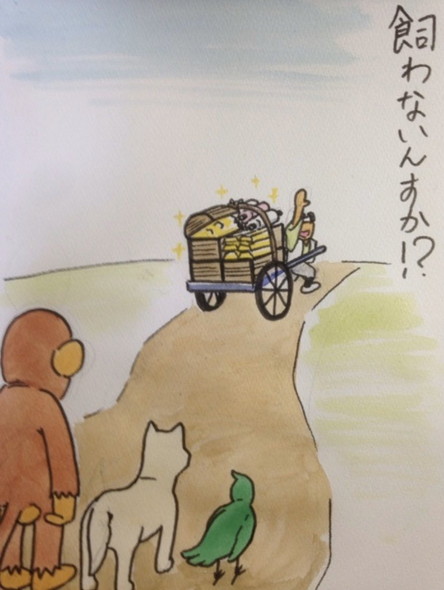 桃太郎 多分あったシーン 山形尚平 鬼 きびだんご キジ 猿 犬