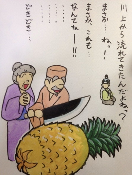 桃太郎 多分あったシーン 山形尚平 鬼 きびだんご キジ 猿 犬