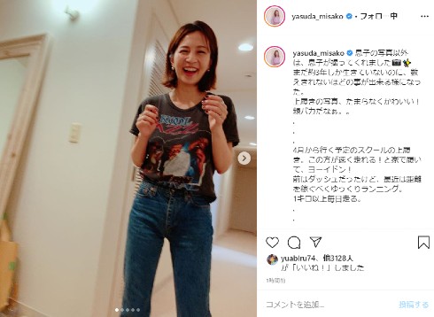 安田美沙子 グラビア 息子 出産 インスタ