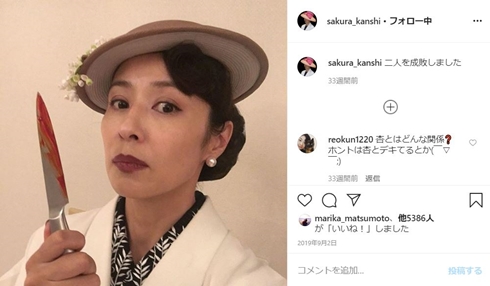 水野美紀 M愛すべき人がいて アユ 奪い愛、夏 田中みな実