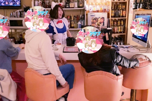 女の子クラブ