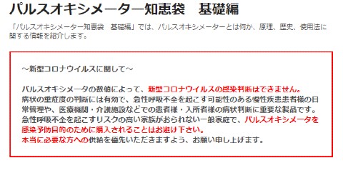 コニカミノルタ