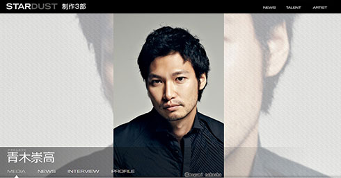 優香 青木崇高 出産 子育て