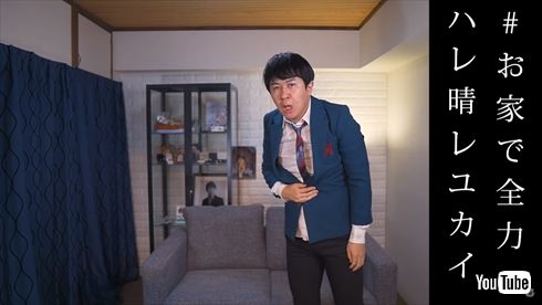 杉田智和 涼宮ハルヒの憂鬱 ハレ晴レユカイ ダンス 平野綾 キョン YouTube チャンネル