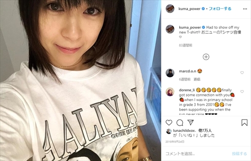 宇多田ヒカル インスタ 自宅隔離中のヒカルパイセンに聞け！ ロンドン 新型コロナ 外出制限