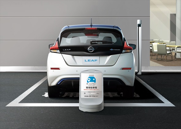 NISSAN e-シェアモビ（写真：日産自動車、以下同）
