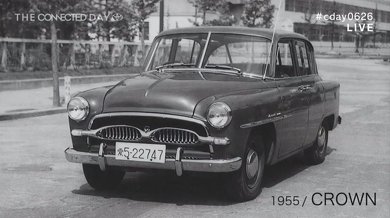 クラウン 65周年 特別仕様車