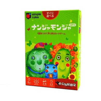 家族で楽しめる！ボードゲームランキング