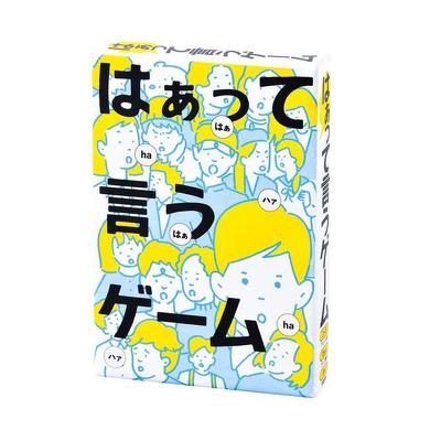 家族で楽しめる！ボードゲームランキング