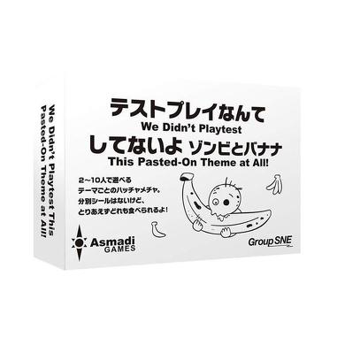 家族で楽しめる！ボードゲームランキング