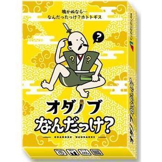 家族で楽しめる！ボードゲームランキング
