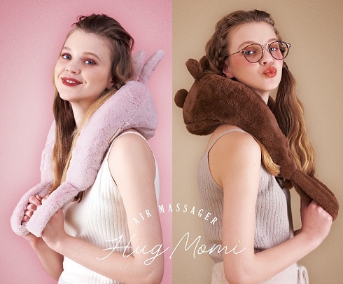 （ふわもこアニマルモチーフがかわいい「ルルド エアマッサージャー ハグもみ」が登場）