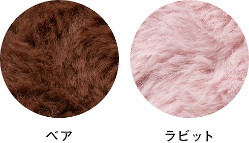 （ふわもこアニマルモチーフがかわいい「ルルド エアマッサージャー ハグもみ」が登場）