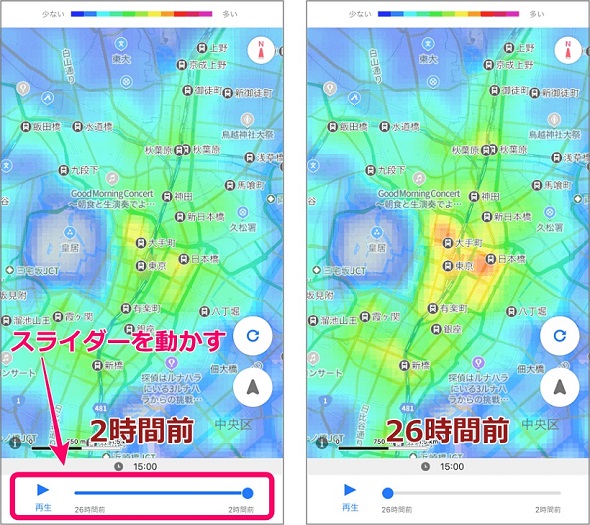 Yahoo! JAPAN新型コロナ対策