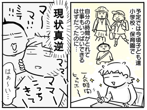 ひとりになりたい