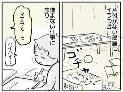 ひとりになりたい