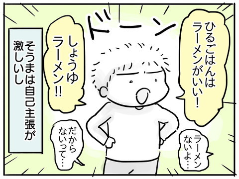 ひとりになりたい