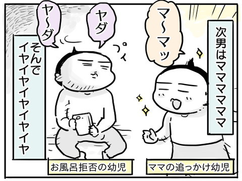 ひとりになりたい