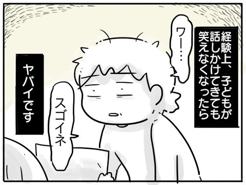 ひとりになりたい