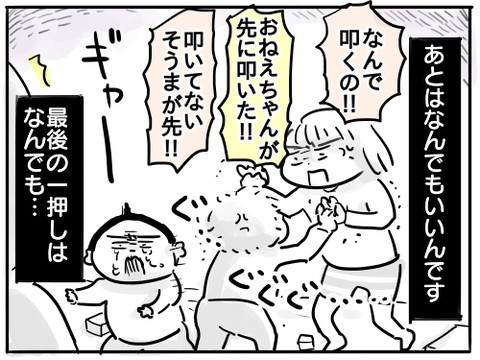 ひとりになりたい