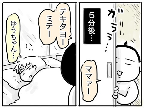 ひとりになりたい