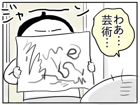 ひとりになりたい